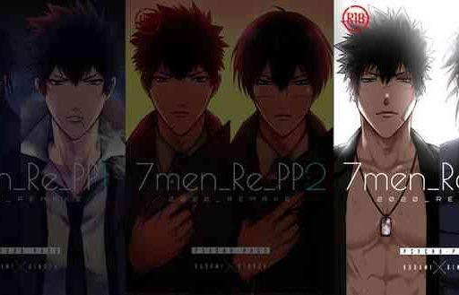 7men re pp3 remake cover