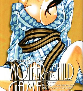 boshi yuugi ge mother and child game cover