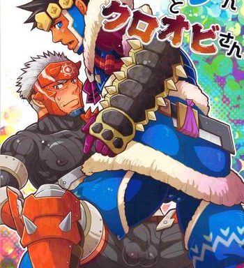 c82 zanmai yuni ashira kun to kuroobi san monster hunter cover