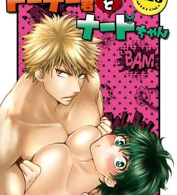 cacho cacho morihisa iku doutei kun to nerd chan boku no hero academia digital cover