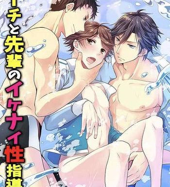 coach to senpai no ikenai sex shidou cover