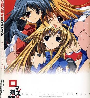 fairytale romance wa tsurugi no kagayaki ii koushiki kaido emotional fanbook cover
