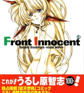 front innocent 1 satoshi urushihara visual works cover
