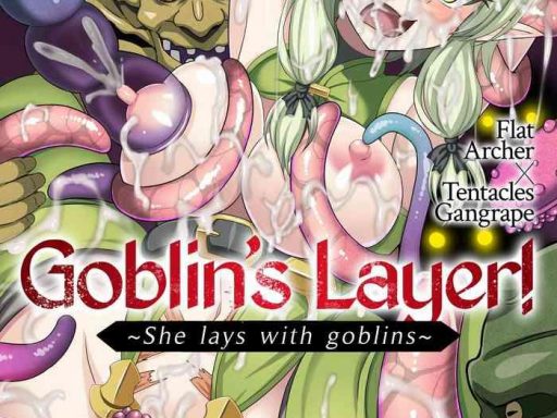 goblin x27 s raper goblin s layer cover