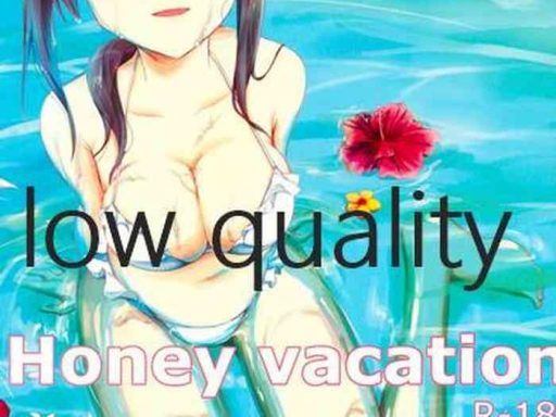 honey vacation cover