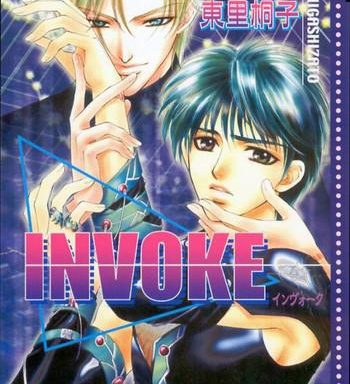 invoke cover