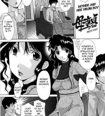 izawa shinichi haha doutei mother deserts virgin ch 1 2 english decensored cover