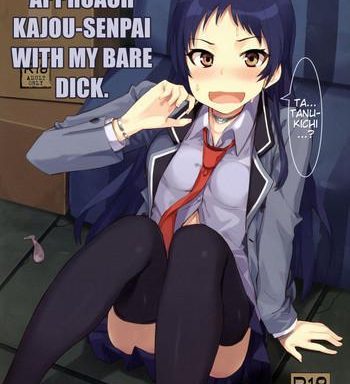 kajousenpai with my bare dick cover