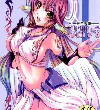 kenzen tenyoku jibril lively fl gel jibril cover