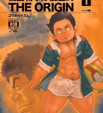 kidou sensha wa fukuzashiki the origin cover