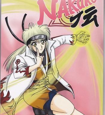 kunoichi naruko den cover