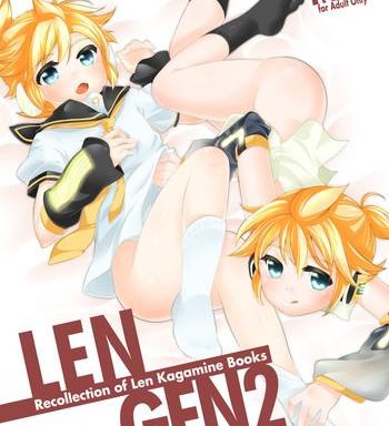 len gen2 cover