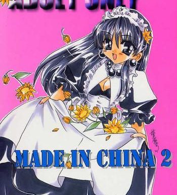 made in china 2 cover