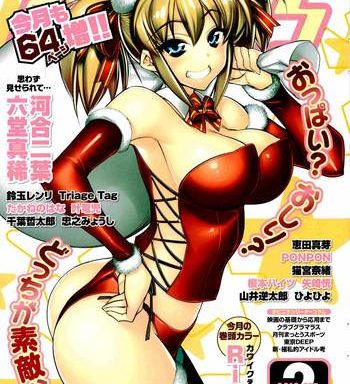 manga bangaichi 2012 02 cover