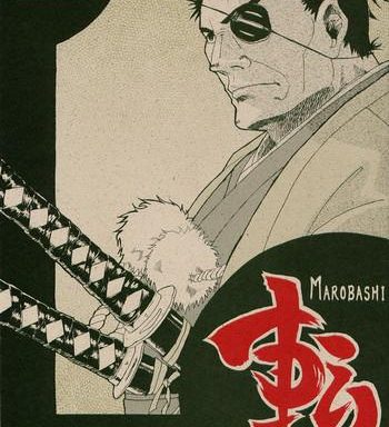 marobashi cover