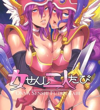 onna senshi futari tabi travels of the female warriors cover