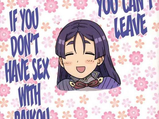 raikou mama to ecchi shinai to derarenai heya a room you can t leave if you don t have sex with raikou mama cover