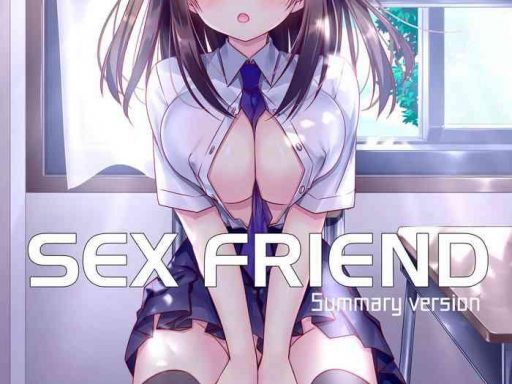 sex friend soushuuhen cover