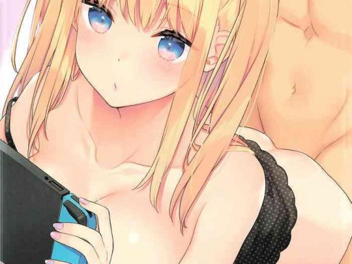 sex shitemo kizukarenai sekai a world where you can have sex without being noticed cover