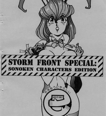 storm front special sonoken characters edition cover