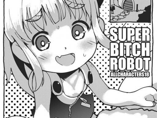 super bitch robot cover