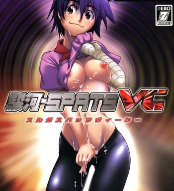 suruga spats vc cover