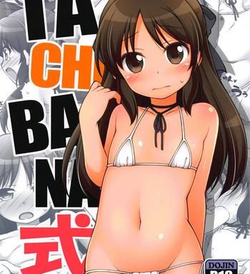 tachibana shiki cover