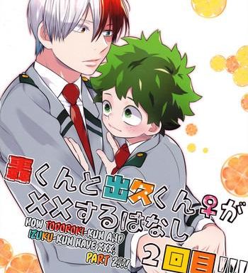 todorokikun ga xx suru hanashi 2 kaime cover