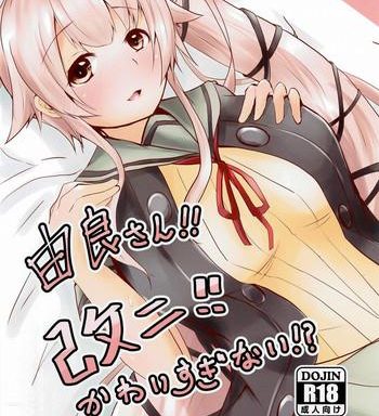 yura san kai ni kawaisuginai cover