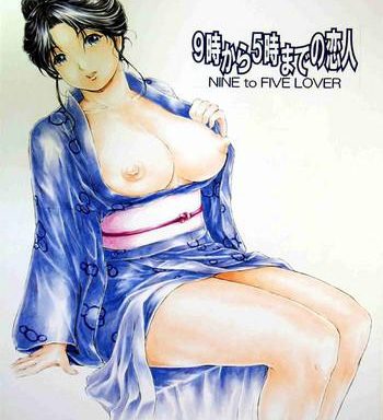 narita kyousha 9 ji kara 5 ji made no koibito my lover from 9 00 to 5 00 1 9 5 1 chinese cover