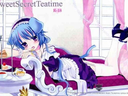 sweet secret teatime cover
