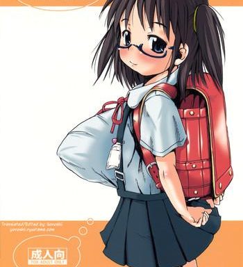 tsuri suka cover