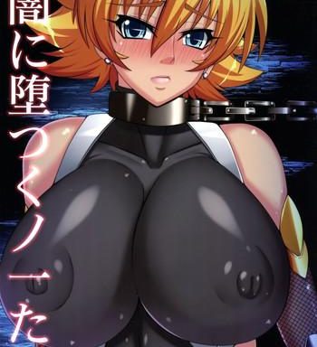 yami ni otsu kunoichi tachi second cover