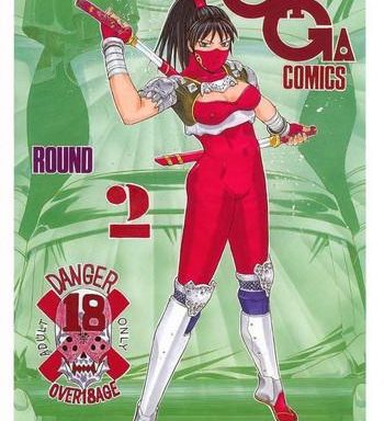 fighters giga comics round 2 cover 1