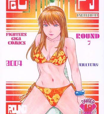 fighters giga comics round 7 cover