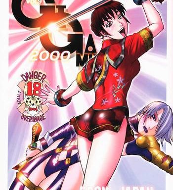 fighters gigamix fgm vol 9 cover