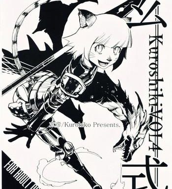 kuroshiki vol 4 cover 1