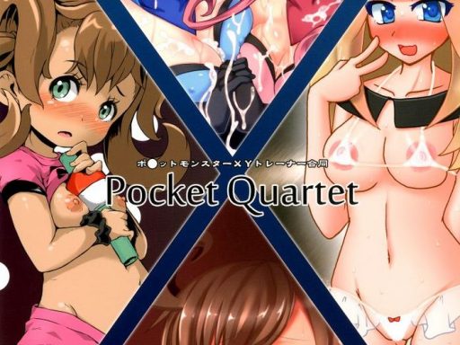 pocket quartet cover