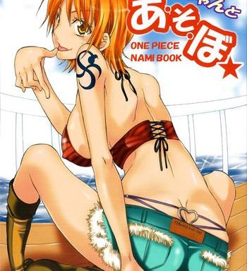 c75 kurione sha yu ri nami chan to a so bo let x27 s play with nami chan one piece english haai1717 cover