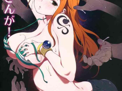 c81 higuma ya nora higuma nami san ga nami san is one piece english doujin moe us cover