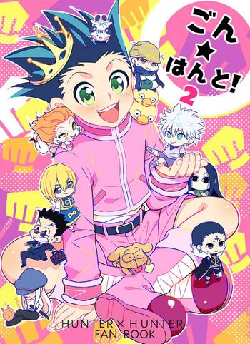 hisogon kikou data tsumeawase cover