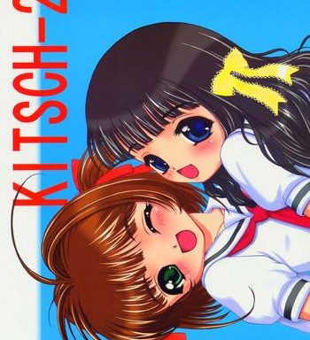 kitsch 26th cover