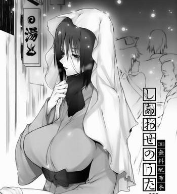 shiawase no uta c83 muryou haifu bon cover