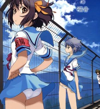 suzumiya haruhi no fukuon matawa genzai cover