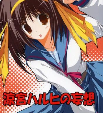 suzumiya haruhi no mousou cover