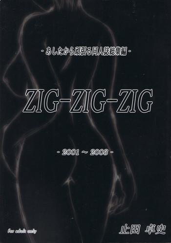 csp4 ashitakara ganbaru yameta takashi zig zig zig 2001 2003 various cover