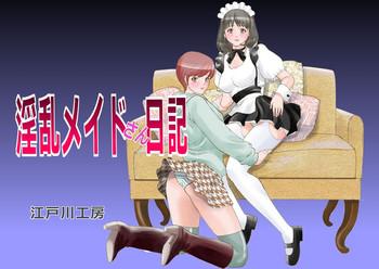 inran maid san nikki cover