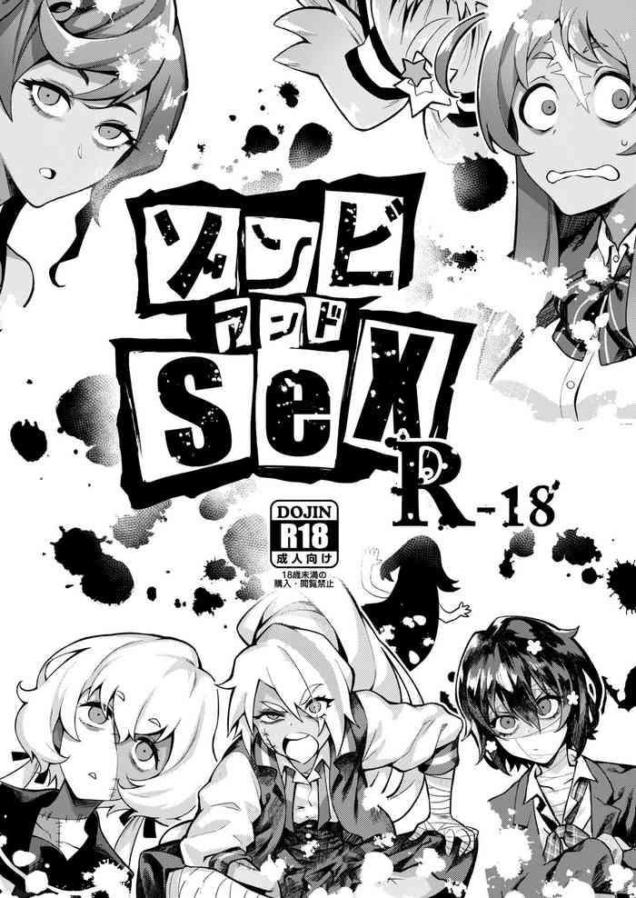 zombie and sex cover 1