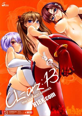 c79 clesta cle masahiro cl orz 13 you can not advance rebuild of evangelion english gteam lwb cover