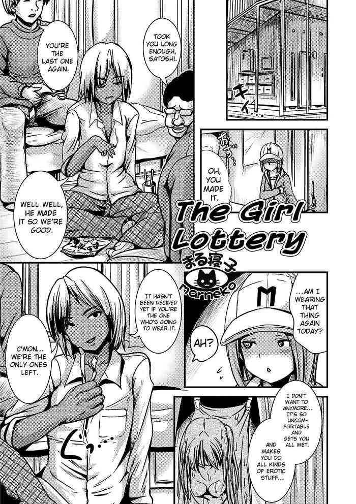 onnanoko kuji the girl lottery cover